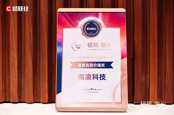 盛硕星联、、、盛硕星联科技