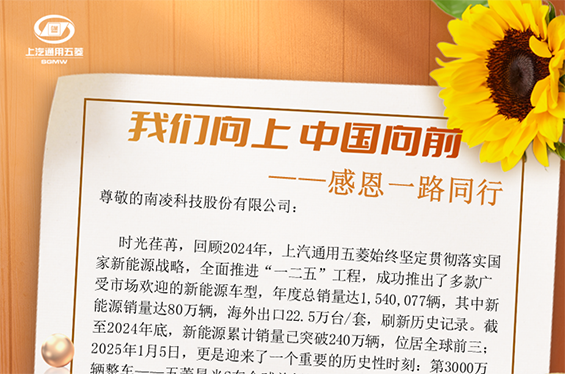 盛硕星联、、、、盛硕星联科技